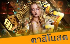 Kingsplay88 Casino Game