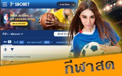 Kingsplay88 Sports Game